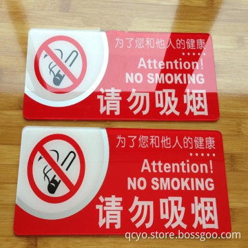 No Smoking Plexiglass Acrylic Sign Plate